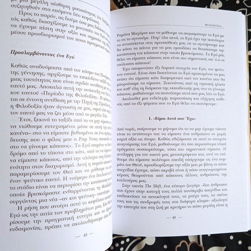 Book The Shift by Wayne Dyer like new, psychology