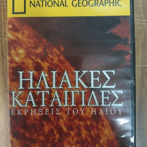 National Geographic DVD Solar Storms like new, documentary with subtitles