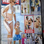 Hello! Issue 199 August 2009 used