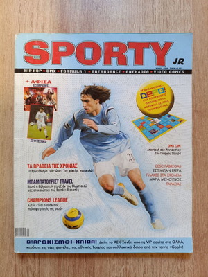 Περιοδικό Sporty τεύχος 32 Μάιος 2006