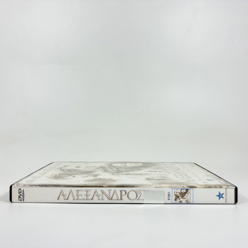 Alexander DVD like new with Greek subtitles
