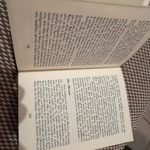 Kostas Ouranis Italia book, Ourani Editions