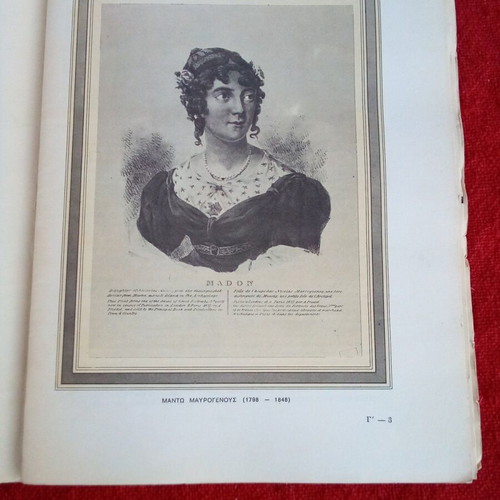 Magazine The Great Trials of the Centuries used
