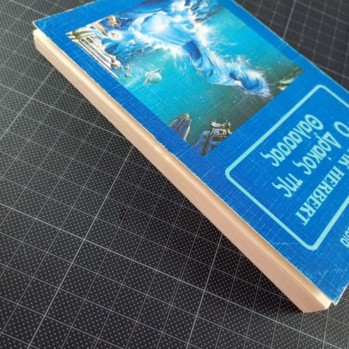 The Dragon of the Sea Frank Herbert Cosmos Space 1986 book used, science fiction