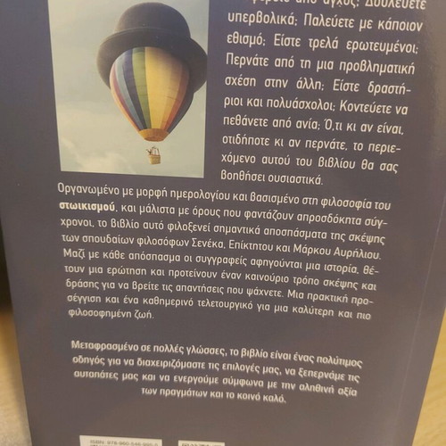 Adraxe Ton Chrono book like new with philosophical quotes and commentary
