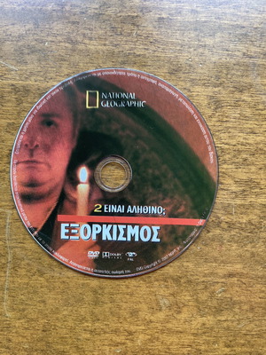 DVD Εξορκισμός ντοκιμαντέρ National Geographic μεταχειρισμένο