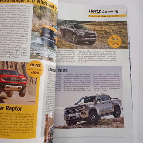 Drive magazine issue 326 December 2023 new