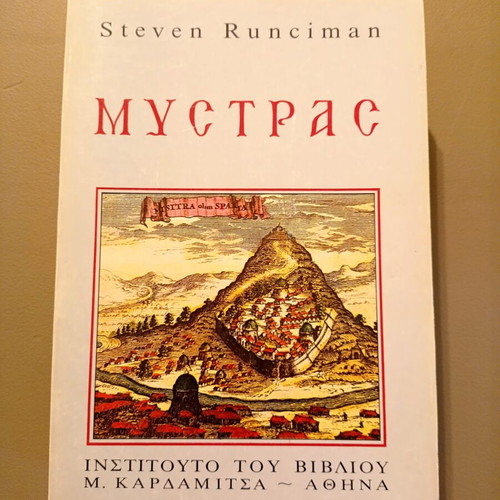 Set of 6 history books like new, Greek monasteries and archaeology