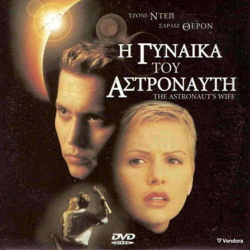 DVD The Astronaut’s Wife like new, sci-fi thriller movie