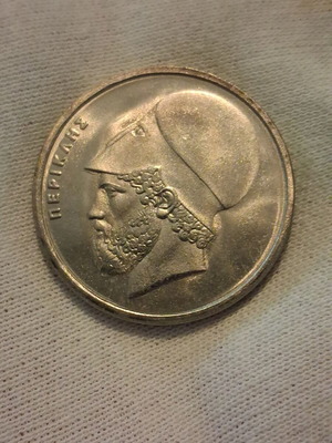 Pericles 20 Drachma Coin 1978 BU like new