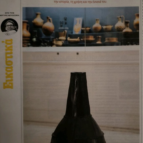 LIFO Issue 714 New