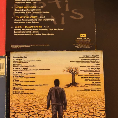 Notis Sfakianakis 4 CD set like new, laiko genre