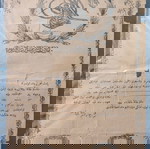  σπάνια οθωμανικά έγραφα