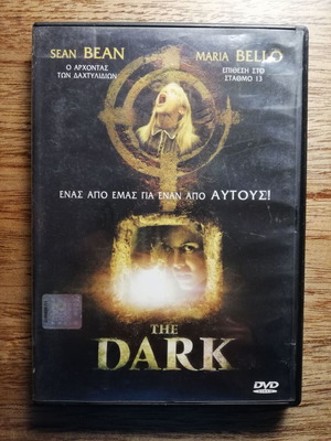 The Dark DVD used with Greek subtitles