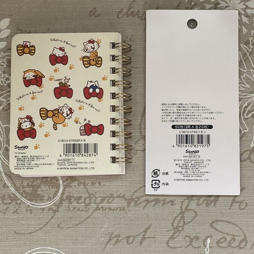 Sanrio Hello Kitty x Rascal Limited Edition Stationery Set New