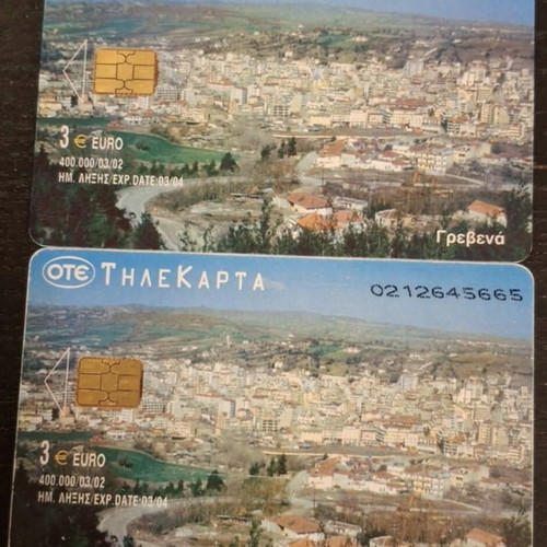 Telecard Grevena 3/2002 used, 55 thousand copies