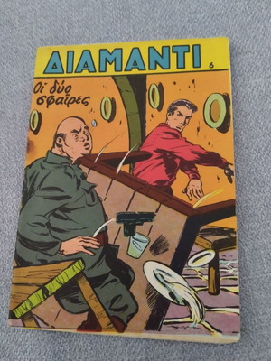 Diamanti magazine issue 6 used