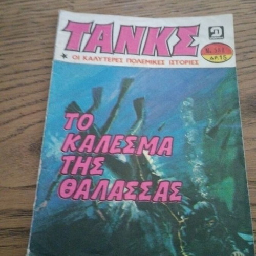 Kranos No 588 comic book used