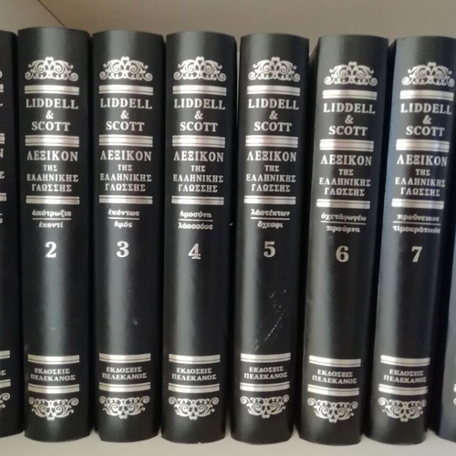Liddell & Scott Greek Language Dictionary eight-volume like new