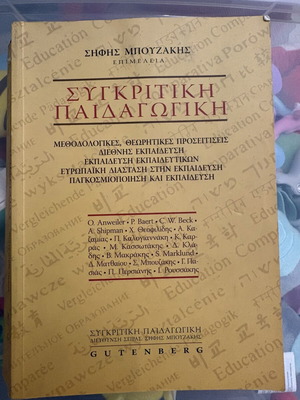 Comparative Pedagogy book like new, Greek language