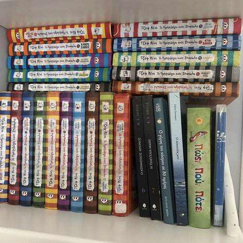 Diary of a Wimpy Kid Complete Set 1-19 Like New