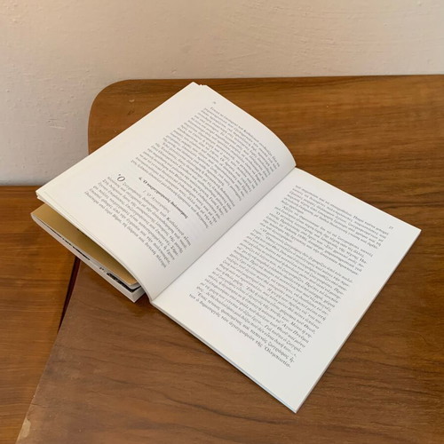Religious books used, Holy Monastery Panagia Malevi, set of 2