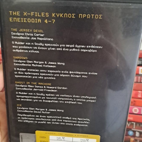 The X Files Collection DVD used, volume 2, subtitles