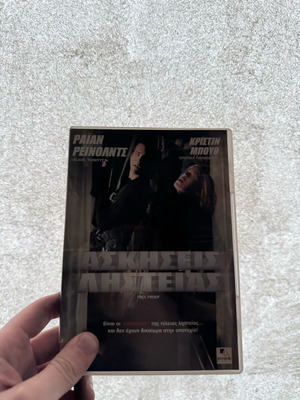 Fool Proof DVD used, action thriller movie 2003