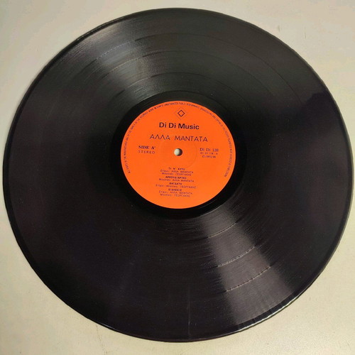 Alla Mantata vinyl LP like new, R&B / Soul