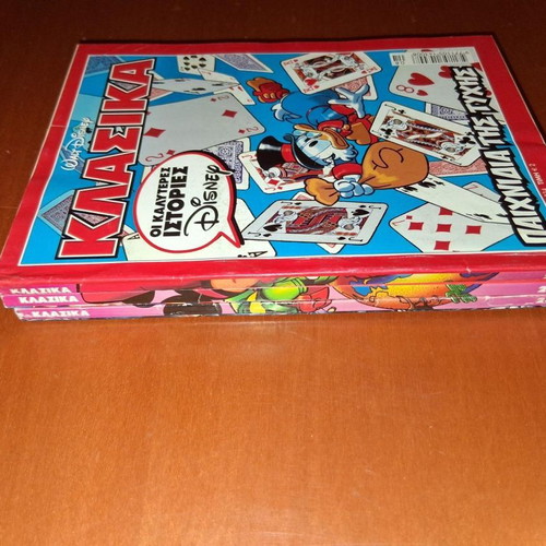 Walt Disney Classic comics set, 3 issues