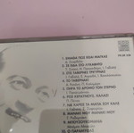 Christakis CD new, greatest hits