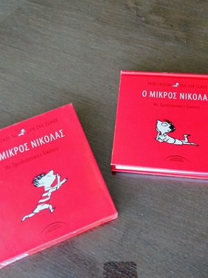 Le Petit Nicolas children's pocket book used with 3D images