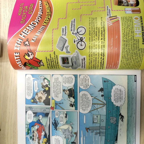 Komix 122 used