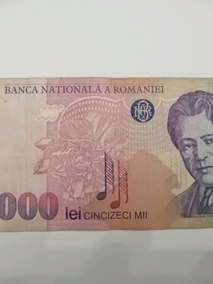 Румънски леи 1996