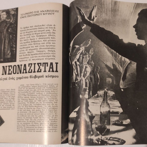 Istoria Eikonografimeni Magazine Issue 64 October 1973 used