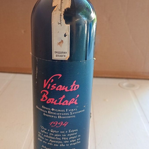 Visanto Boutari Wine 1994 Santorini PDO like new