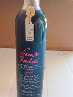 Visanto Boutari Wine 1994 Santorini PDO like new