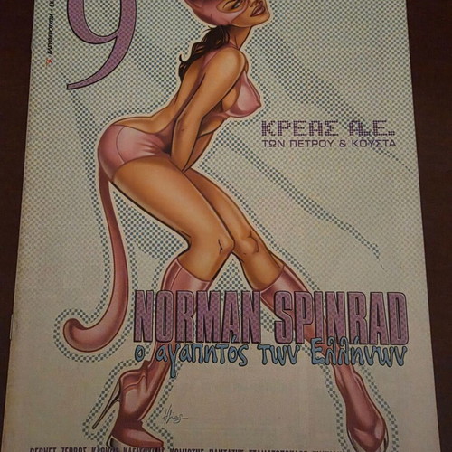 Magazine 9-Ennea tis Eleftherotypias issue 352 like new