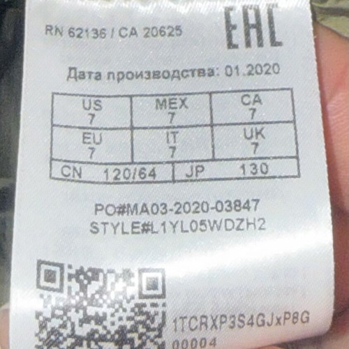 Guess children's jacket like new, size 7 years, brown and green