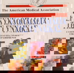  Ιατρική Εγκυκλοπαίδεια της Γυναίκας