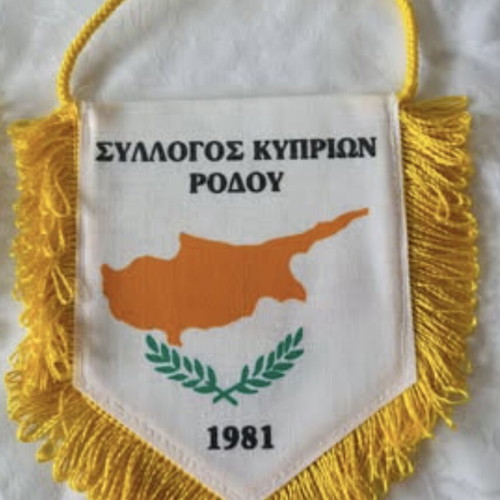 Collectible Pennants Cyprus Association Rhodes 1981 used, set of 2