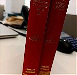  Βιργιλίου άπαντα σε 2 τόμους Harvard university press loeb classical library