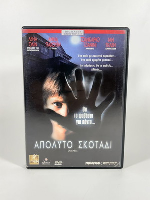Darkness DVD used with Greek subtitles