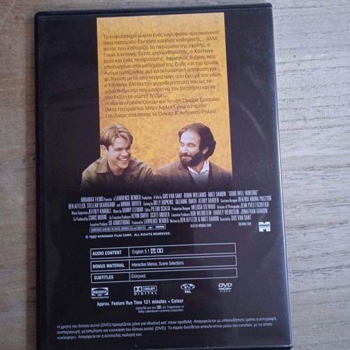 Good Will Hunting DVD used with subtitles