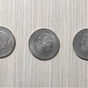 Νομίσματα 50 Δραχμες 1980, 1982, 1984 ΣΟΛΩΝ