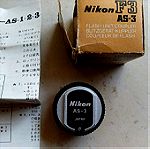  Nikon προσαρμογέας φλάς AS-3 για μηχανή Nikon F3
