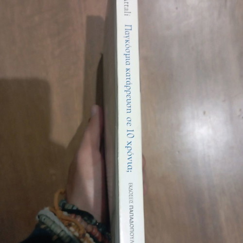 Global Collapse in 10 Years? Book with Pencil Notes Inside
