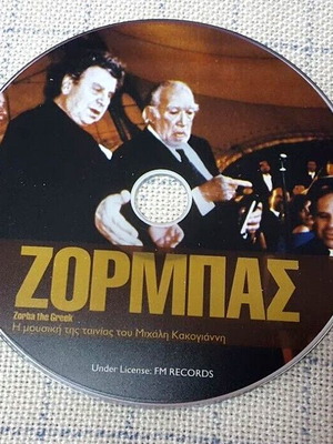 Zorbas CD used, laiko, music from Michalis Kakogiannis film