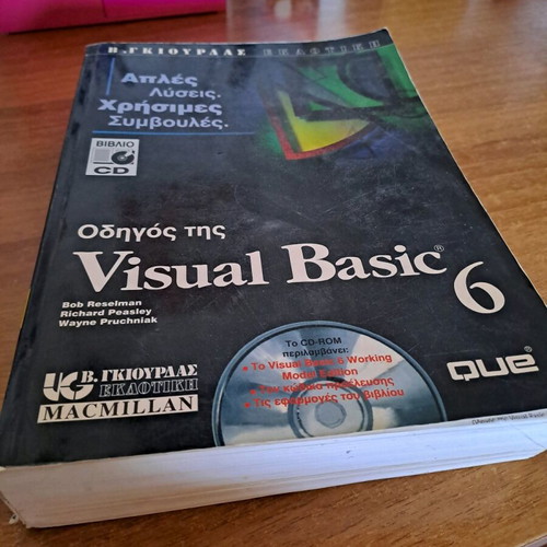 Visual Basic guide used
