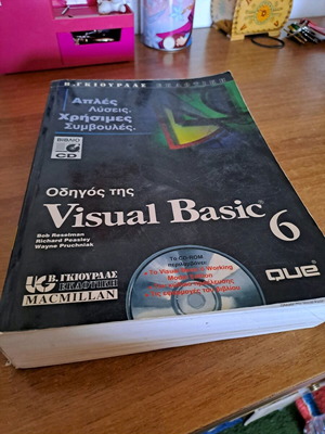 Visual Basic guide used